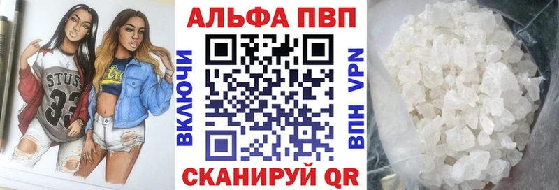 APVP СК  shop телеграм  Белинский 