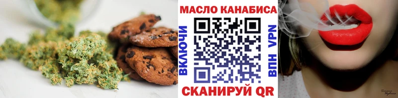 Canna-Cookies марихуана  Белинский 