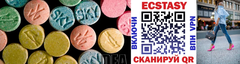 Ecstasy 300 mg  где купить наркоту  Белинский 