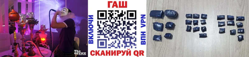 магазин продажи наркотиков Белинский ГАШ хэш