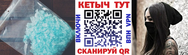 MEGA ТОР  Белинский  КЕТАМИН VHQ 