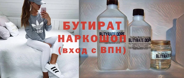 соль ск Приозерск