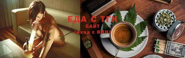 прущий лед Пролетарск
