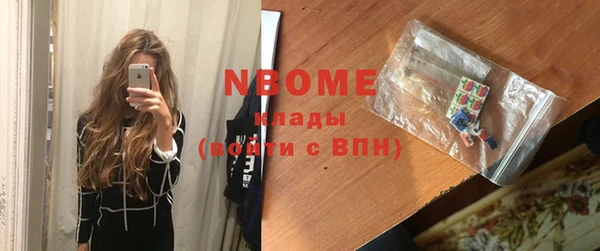 первитин Протвино