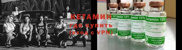 кокаин колумбия Арсеньев