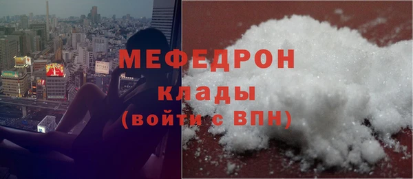 соль ск Балабаново