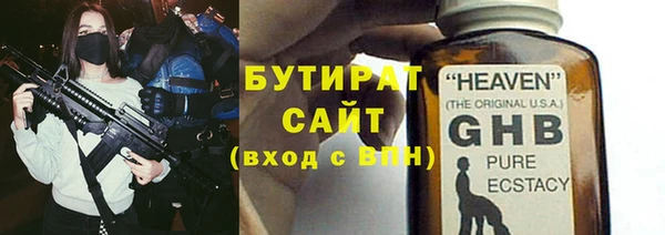 соль ск Приозерск