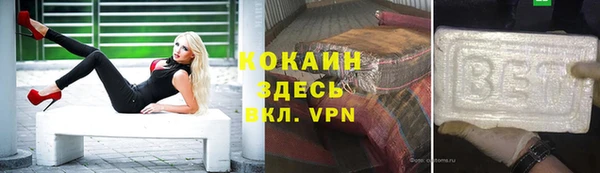 прущий лед Пролетарск