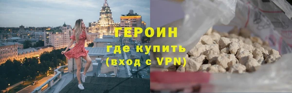 кокаин колумбия Арсеньев