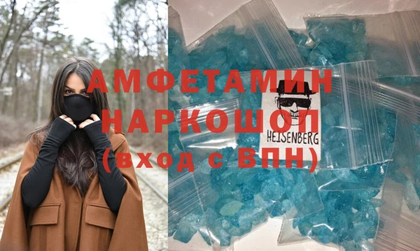 прущий лед Пролетарск