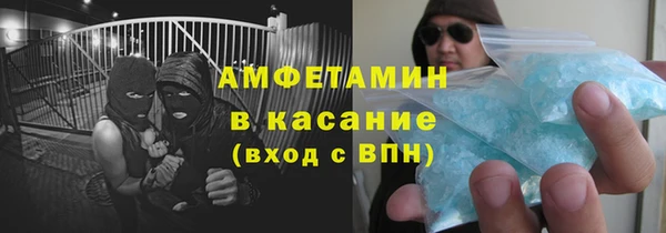 MESCALINE Володарск