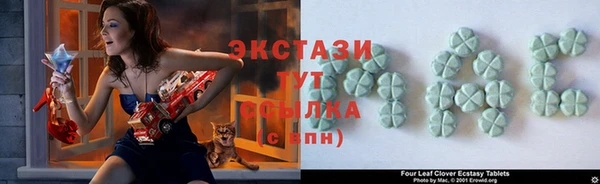 первитин Протвино