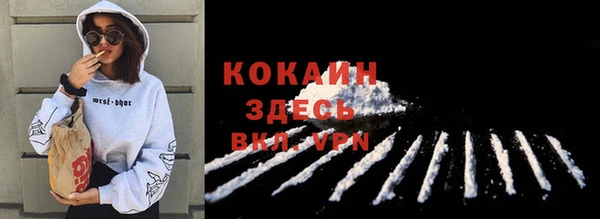прущий лед Пролетарск