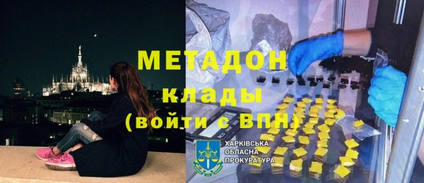 первитин Армянск