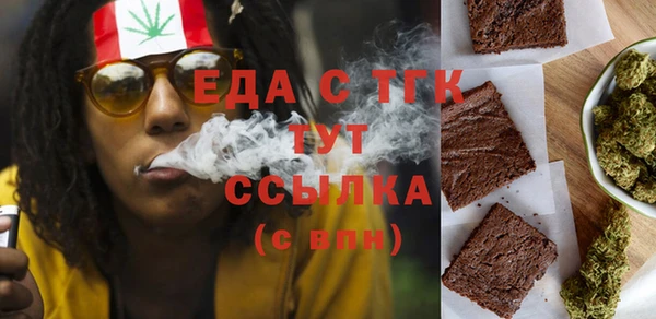 прущий лед Пролетарск