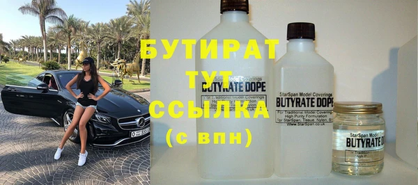 первитин Протвино