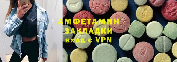 соль ск Приозерск