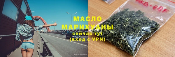 первитин Протвино