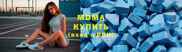 соль ск Балабаново