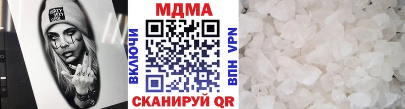 МДМА молли  цена   Белинский 