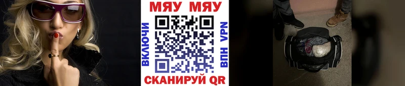 МЕФ mephedrone  цены   Белинский 