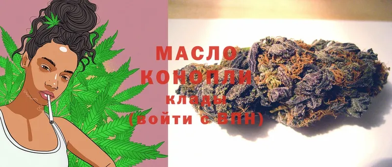 цены наркотик  ОМГ ОМГ как зайти  ТГК THC oil  Белинский 