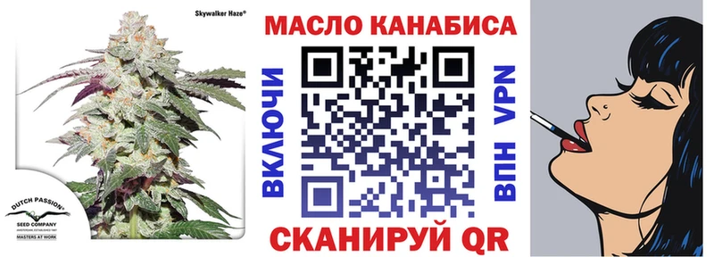 Дистиллят ТГК гашишное масло  хочу наркоту  Белинский 